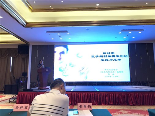 微信图片_20180727151607