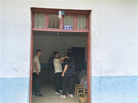义诊9